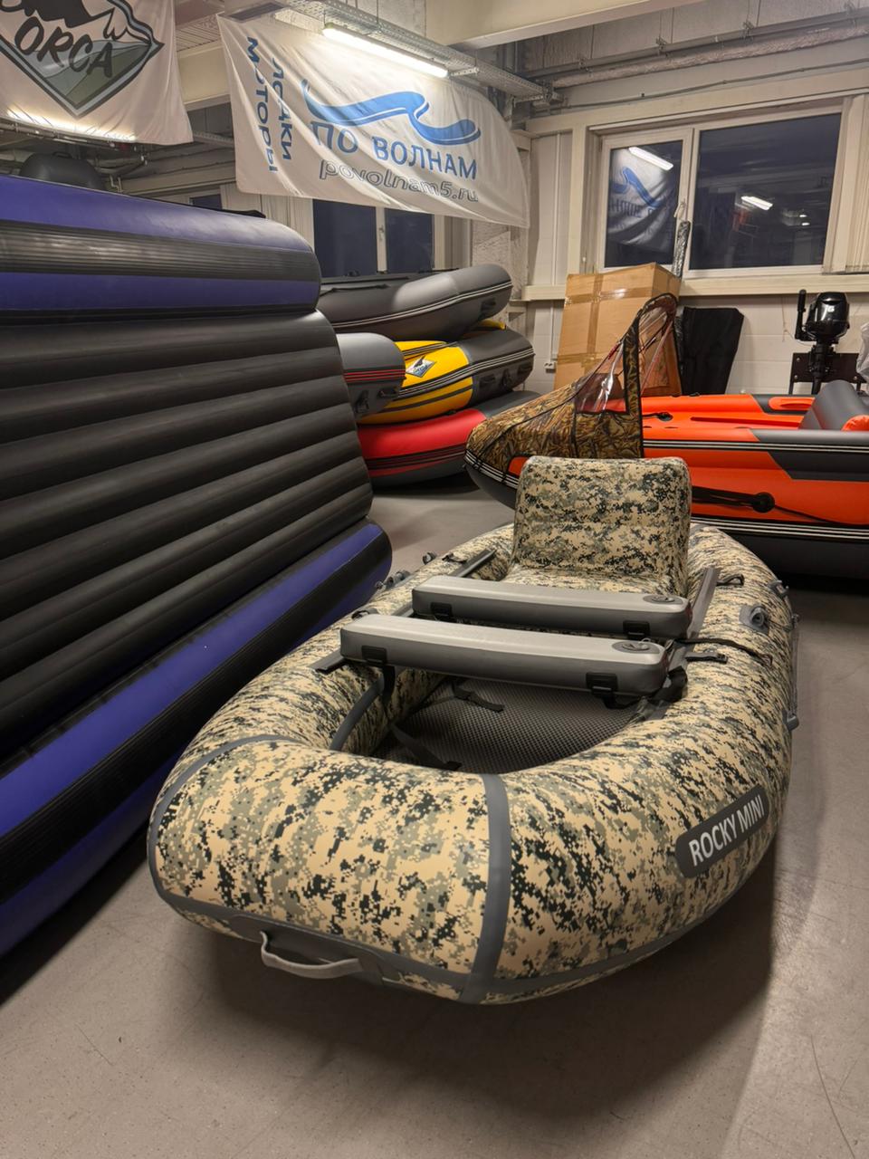 Лодка X-River Rocky Mini 280 камуфляж