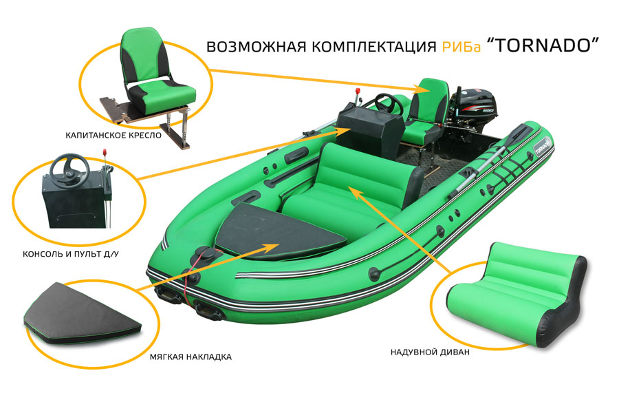 Лодка РИБ Tornado 400S с интегрированным фальшбортом